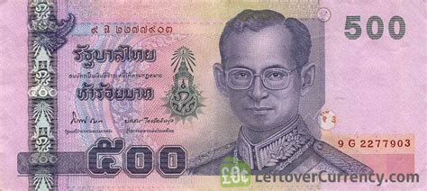 500 baht to php peso